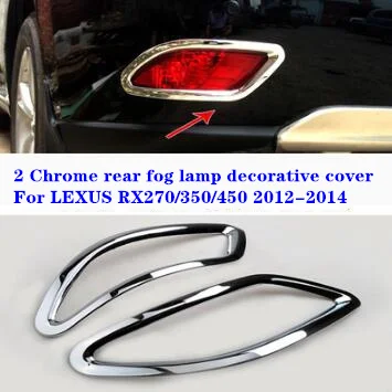 ABS chrome car fog lamp decorative cover,rearview guard trim,steel rear bumper guard plate For Lexus RX270/RX350/RX450 2012-2015