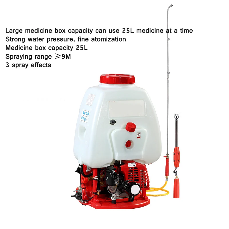 AS767 Multifunctional Two-Stroke Sprayer Knapsack Gasoline Sprayer Agricultural/Forestry High-Pressure Sprayer 25L