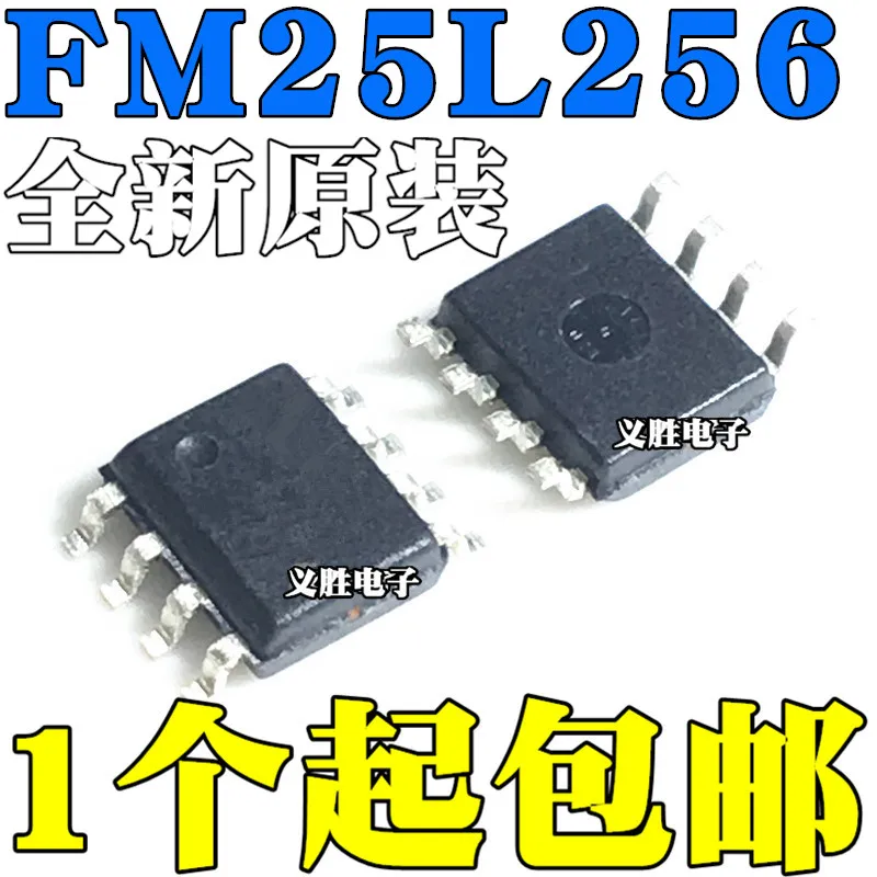 New and original FM25L256B-G -GTR FM25L256BG FM25L256-G FM25256 SOP8 FRAM memory IC chip, non-volatile ferroelectric memory FRAM