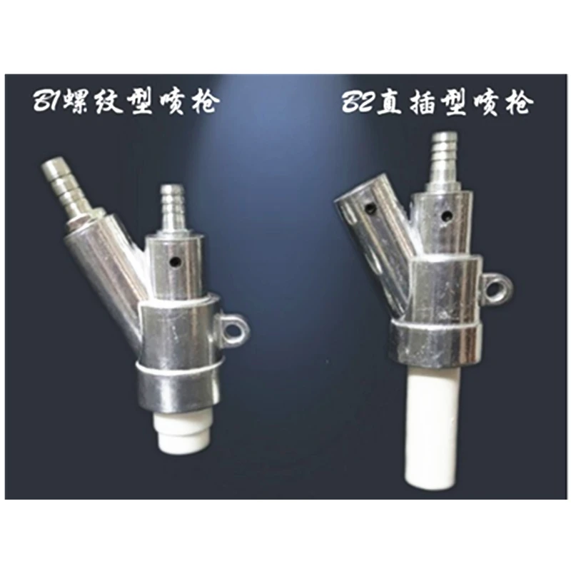B-type zandstraalpistool, zandstraalset, boorcarbide spuitmond