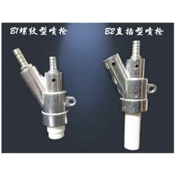 B-type zandstraalpistool, zandstraalset, boorcarbide spuitmond