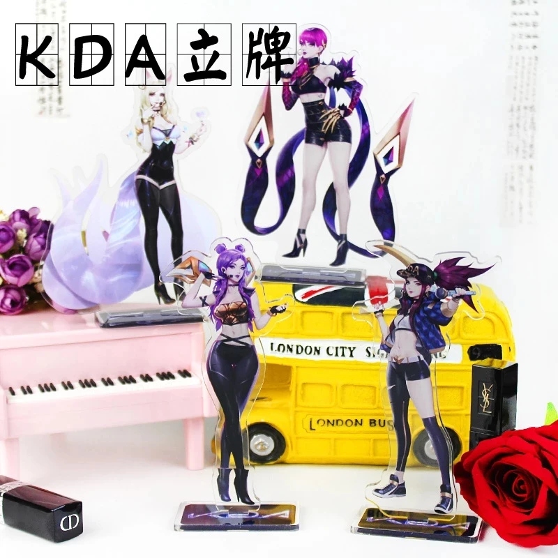 8 Designs Game LOL KDA Figure Acrylic Stands Akali, Ahri Cartoon Characters Model Plate Holder Ornaments Fans Gift