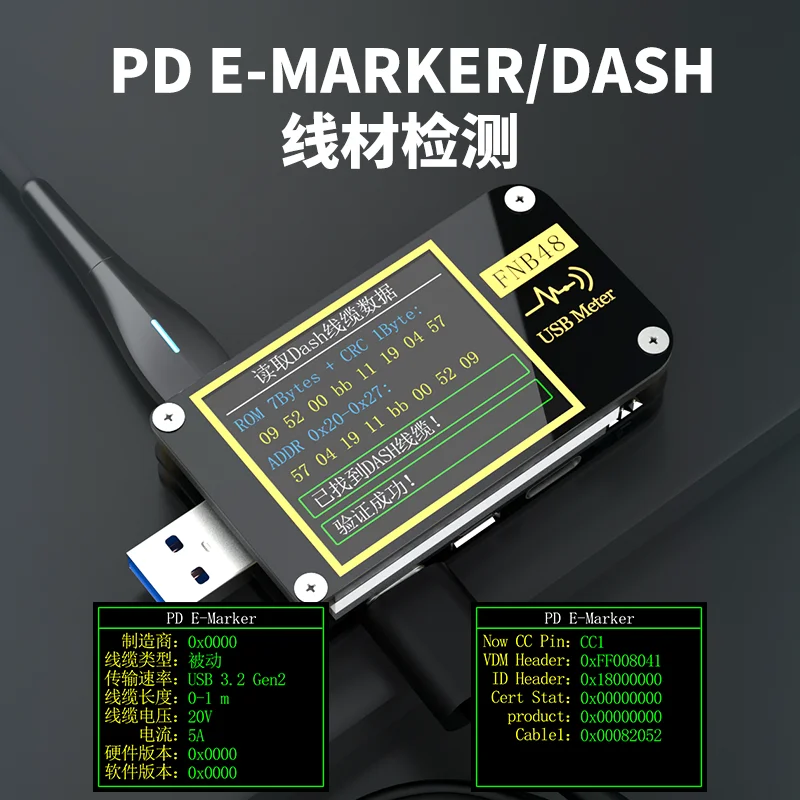 FNIRSI-FNB48 USB 전압계 및 전류계 다기능 빠른 충전 테스터 QC / PD 프로토콜 미끼