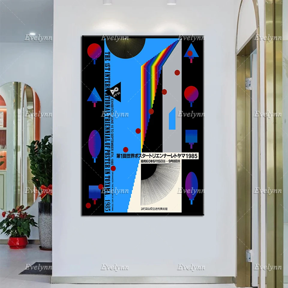 Kazumasa Nagai Exhibition Poster International Triennial Of Poster In Toyama 1985 By Mitsuo Katsui Home Decor Prints Wall Art