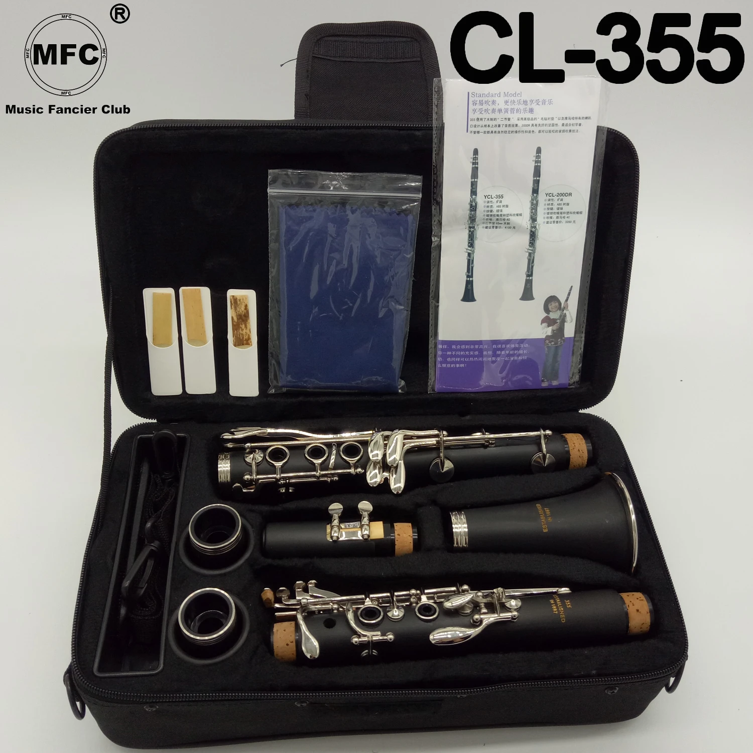 Music Fancier Club Bakelite Bb Clarinets 355 Professional Clarinet Silver Plated Keys 17 Keys With Case Mouthpiec