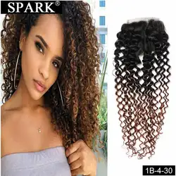 Spark Ombre Brazilian Kinky Curly Human Hair Lace Closure 8-22inch 1B/30&1B/27 Color With 1B/4/30&1B/4/27 Remy Hair Extensions