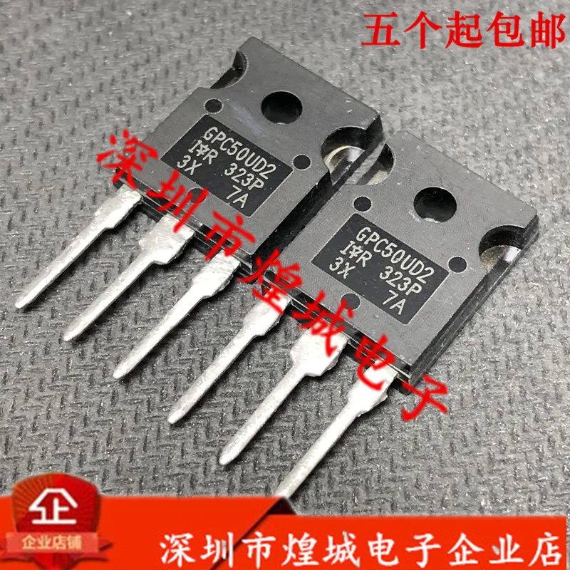 

5PCS/Lot GPC50UD2 IRGPC50UD2 TO-247 600V27A 5