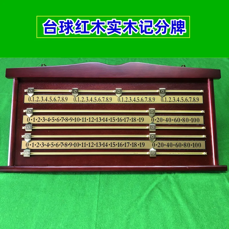 Billiards Scoring Board British Snooker Solid Wood Scoreboard Rosewood Table Tennis Scoring Board Scoring Device Accessories