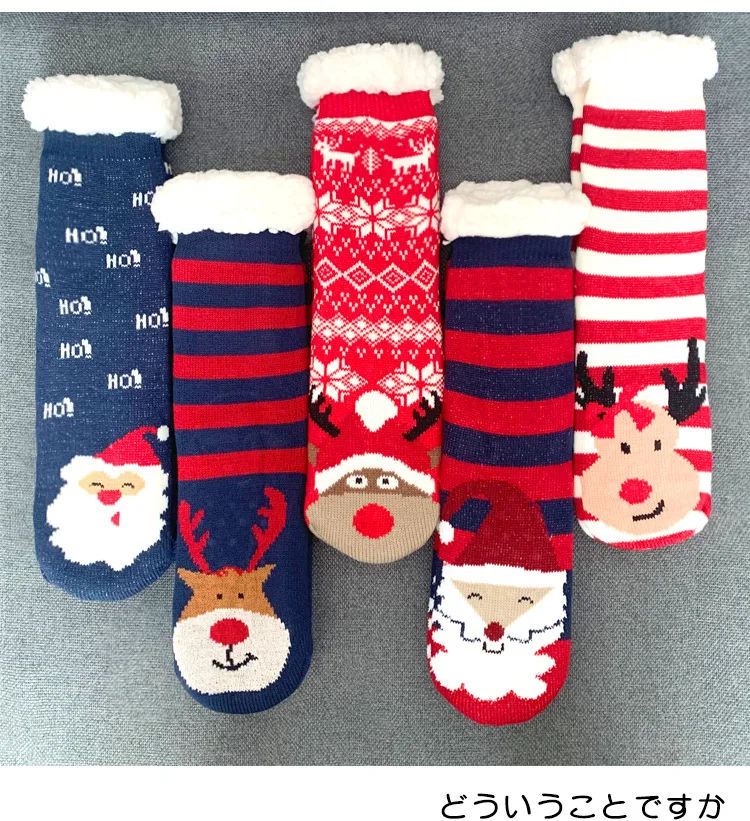 Winter paar socken silikon non-slip boden socken schwarz grau neue jahr socken Weihnachten panda cartoon socken nette Weihnachten socken