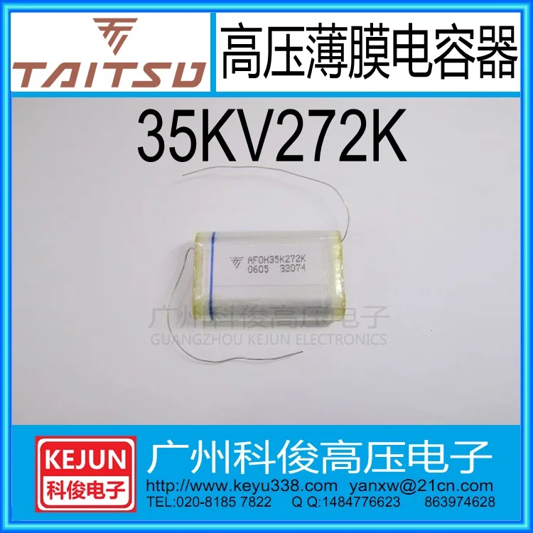 

Конденсаторы высокого напряжения 35KV272K пленочные конденсаторы высокого напряжения 35KV2700P 272K35 10 шт. Бесплатная доставка