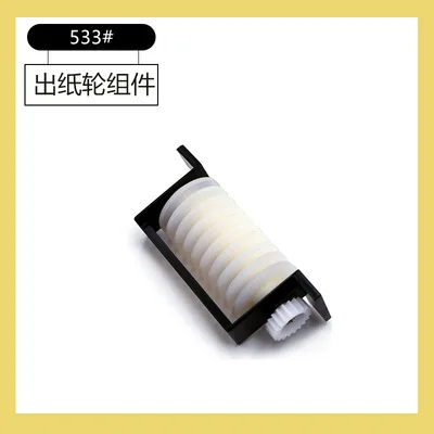Peçasデreposiçãoパラacessórios dispensadores cortadoresデフィッタeロロseparador unidadeデsuporte 533 #