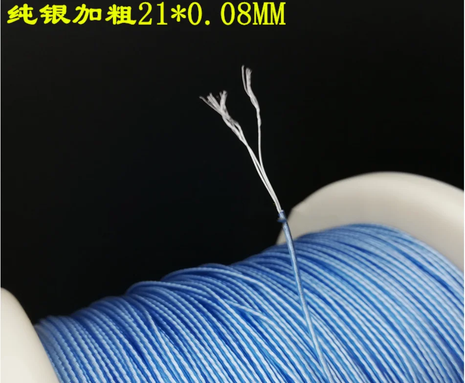 

pure silver fever earphone wire core 21*0.08MM