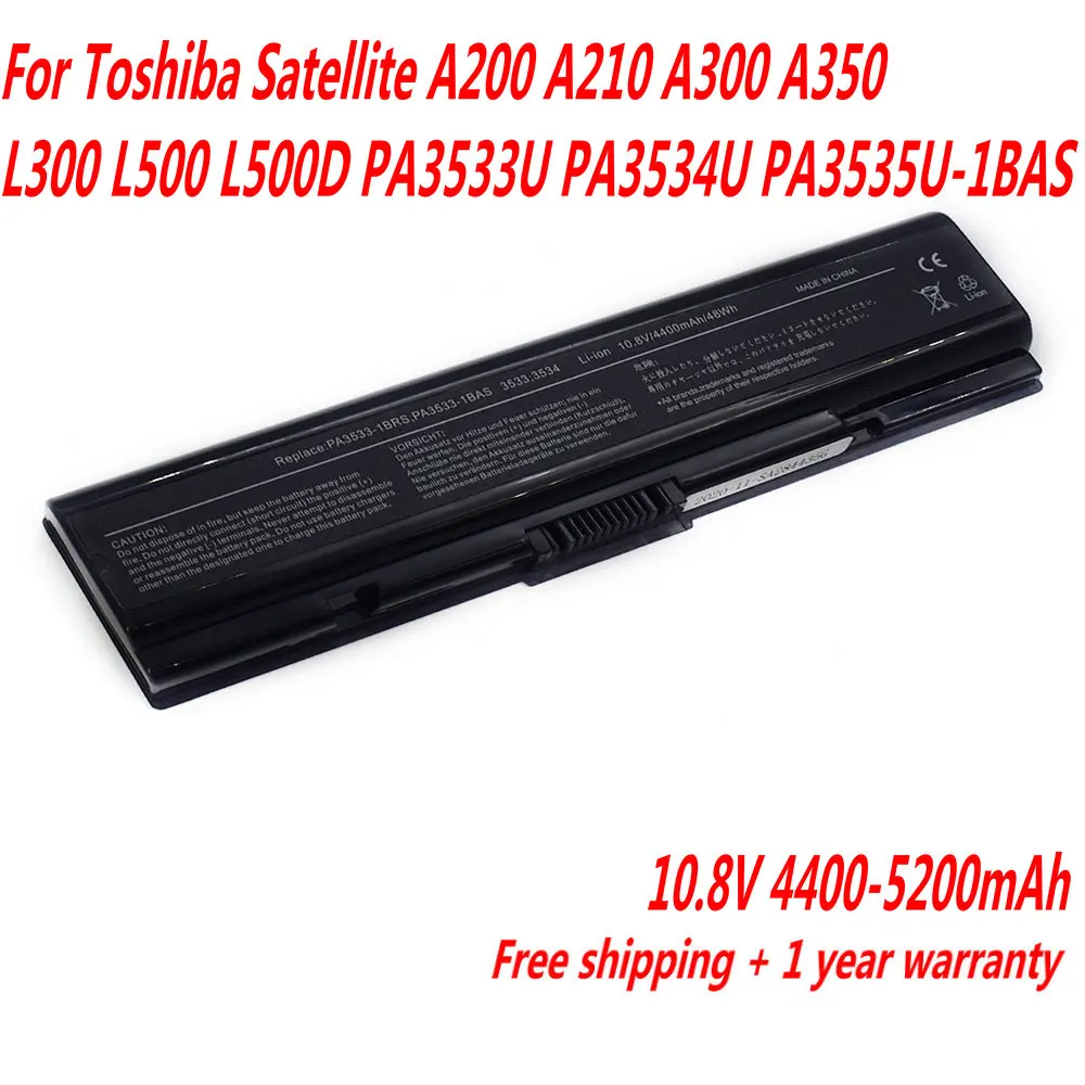 High Quality PA3534U-1BRS Laptop Battery For Toshiba Satellite A200 A210 A300 A350 L300 L500 L500D PA3533U PA3534U PA3535U-1BAS