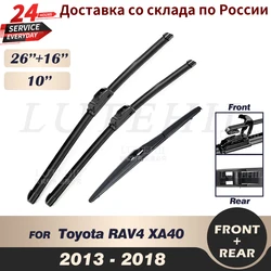 Wiper Front & Rear Wiper Blades Set For Toyota RAV4 XA40 2013 - 2018 Windshield Windscreen Window 26