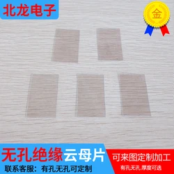 Mica Sheet Insulation Natural High Transparency Thermally Conductive Insulating Capacitor Gasket Mica Sheet