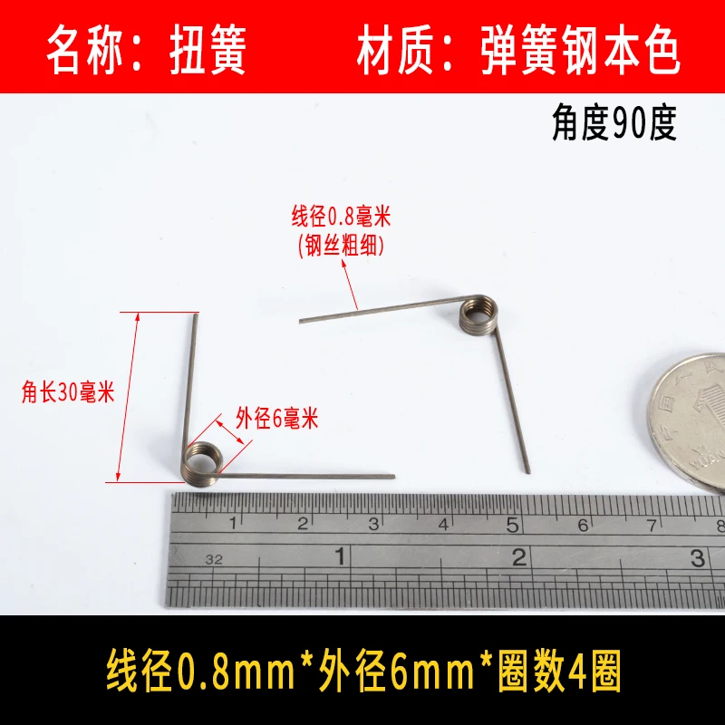 Resorte de torsión en forma de V, resorte pequeño de acero inoxidable 0,3, 0,4, 0,5, 0,6, 0,7, 0,8mm, 90, 304, 135, 175 grados, 10 unidades