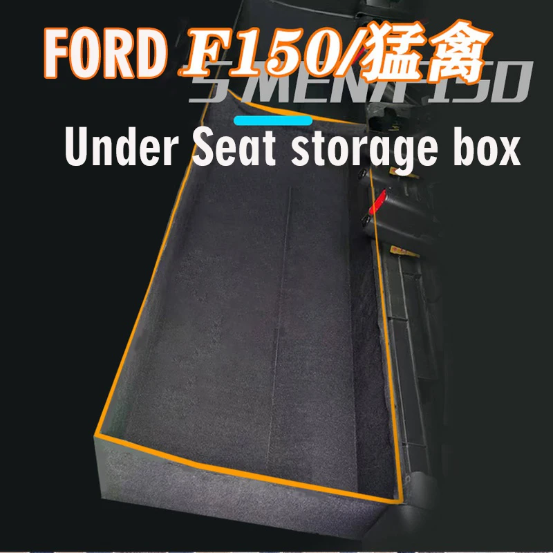 FORD F150 Under seat storage box FOR F150 Rear storage box