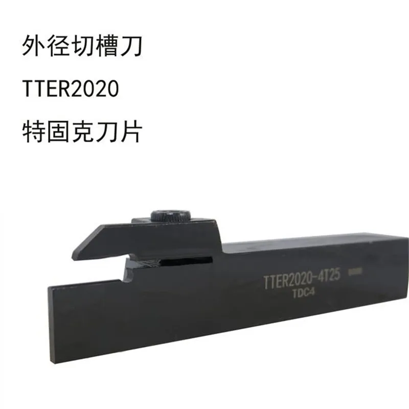 Beyond Tter TTER2020 2T17 3T20 4T25 5T25 Draaibank Gereedschaphouder Externe Grooving Cutter TDC2 TDC3 TDC4 TDC5 Taegutec Inserts 2020