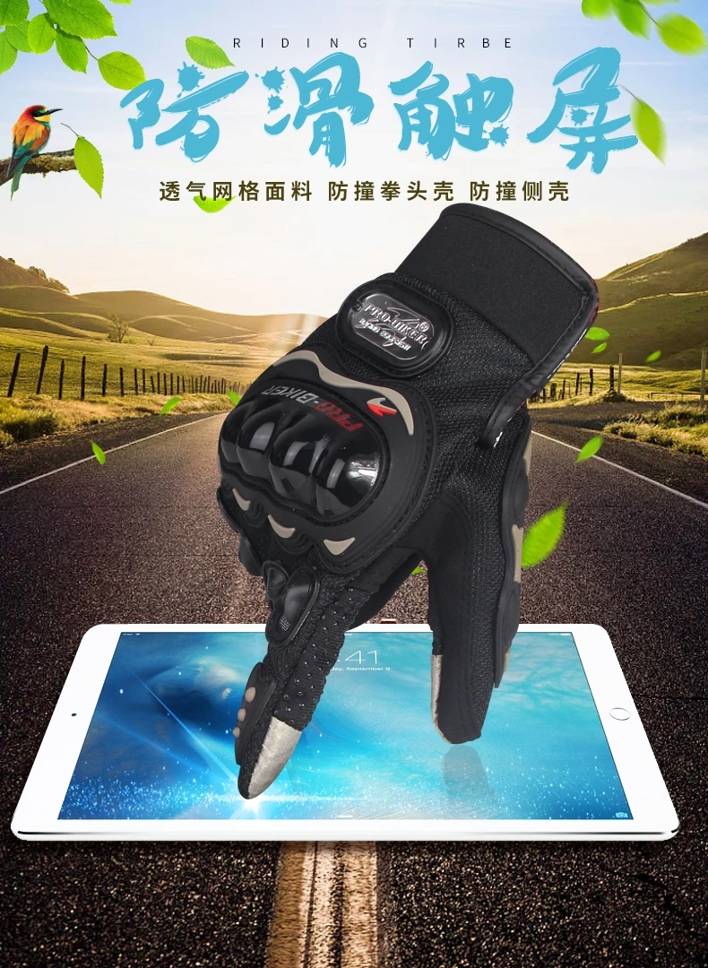 

Pro-Biker Touch Screen Motocross Racing Gloves Motorcycle Windproof Outdoor Sports Gloves Motos Luvas Guantes Protective Gear