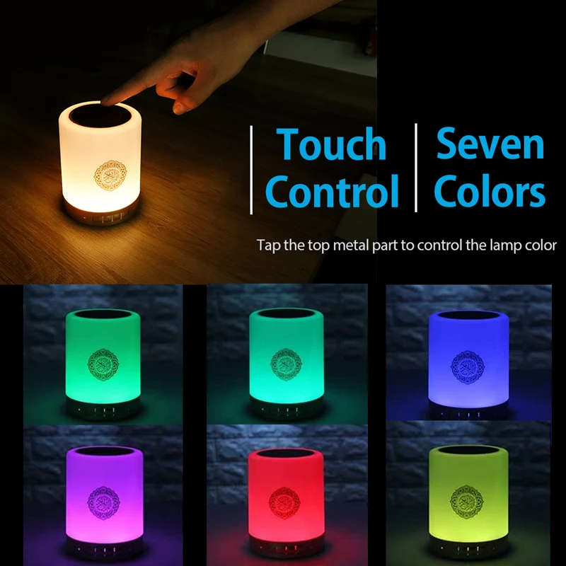 APP Home Quran Speakers Muslim Quran Lamp Ramadan Festival Gifts Colorful LED Night Light Moon Lamp