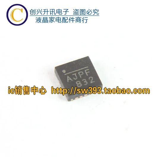 (5 pezzi) NB671LAGQ-Z AJPF QFN