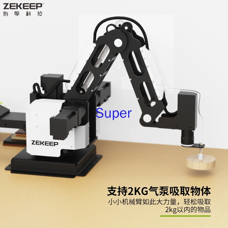 Finger Engine Four-axis Small Desktop 2KG Industrial Robotic Arm