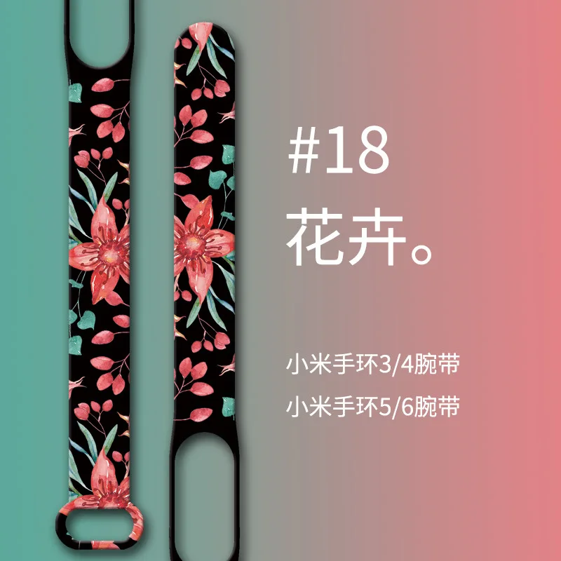 

Silicone strap For xiaomi mi band 6 5 4 3 bracelet Print flowers for miband 5 4 watchband smart watch Wristband for Mi Band 5 6