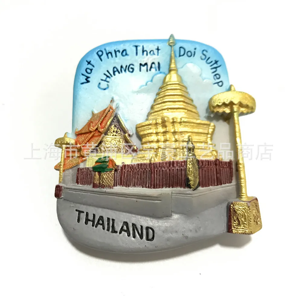Paris France Tokyo Japan Golden Pavilion (Kinkaku) Cairo Egypt Thailand Nepal Machu Picchu Peru Berlin Germany Decor Fridge