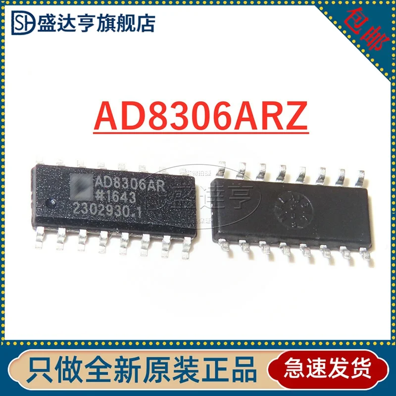 

AD8306ARZ MARKING:AD8306AR LOGARITHMIC amplifier SOIC-16