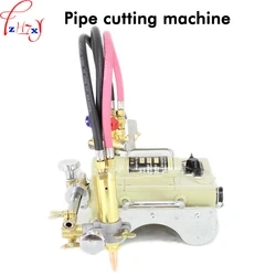 1PC Semi-automatic Flame Pipe Cutting Machine CG2-11 Electric Magnetic Tube Cutting Machine Magnetic Pipe Cutting Maachine 220V