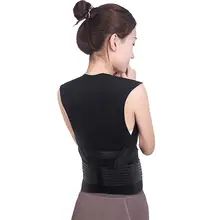 Self-heating Back Support Belt #5