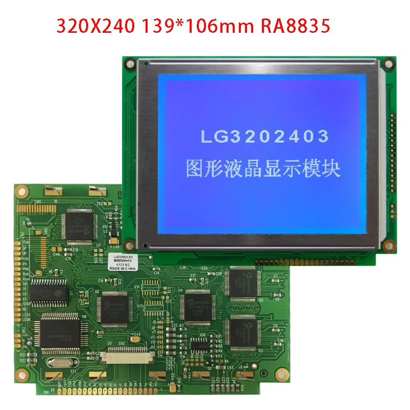 5.7 인치 320x240 LCD 디스플레이, 139x106mm, RA8835, LG3202403, 5V, 산업 양질