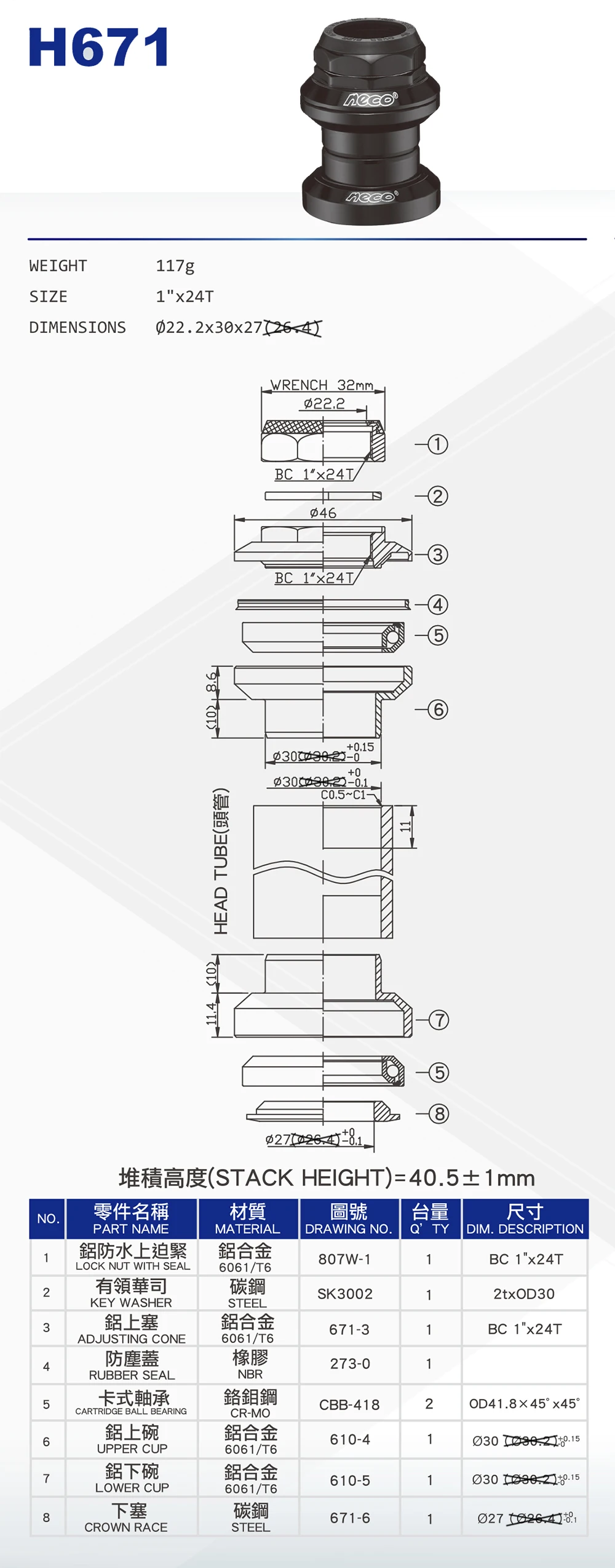 Headset Neco Model:H671 Bearing Headset /External Wrist Group/Mountain Bicycle Washer22.2-30-27S traight fork