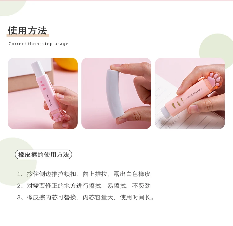 Kreativität einziehbare kawaii Katze Klaue Bleistift Radiergummi Push Pull Radiergummi profession elle Zeichnung Malerei niedlichen Schul bedarf – Detail 10