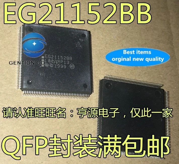 

2PCS EG21152 EG21152BB QFP in stock 100% new and original