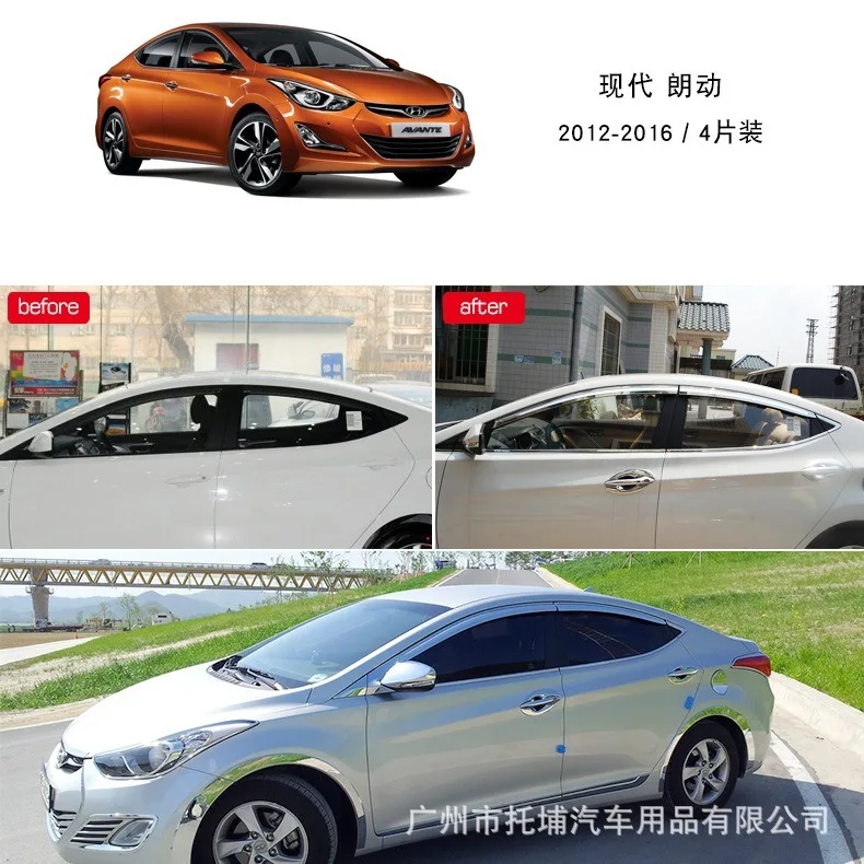 Chrome door visor side window deflector shade sun rain shield silver trips eaves for Hyundai elantra