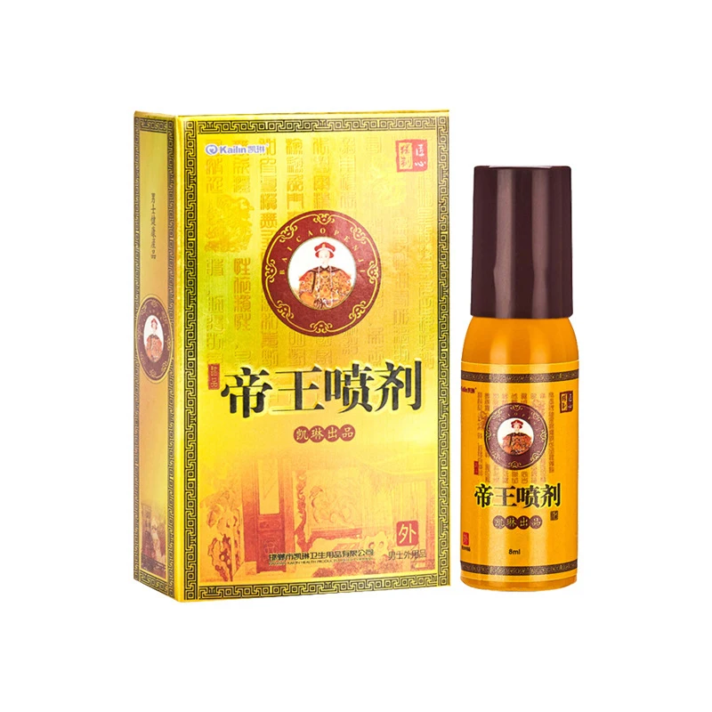 Emperor spray male delay spray 8ml,men prevent premature ejaculation, increase libido, and delay ejaculation for penile erection