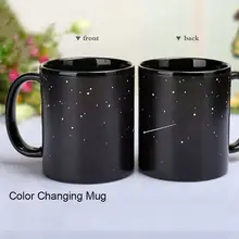 Color Changer Solar System Mug #3