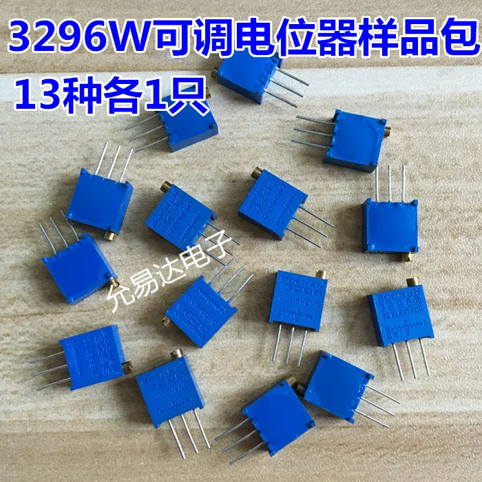 13 pcs = 13 types * 1 pcs adjustable potentiometer 3296 W Kit contains 100R 200R 500R 1K 2K 5K 10K 20K 50K 100K 200K 500K 1M