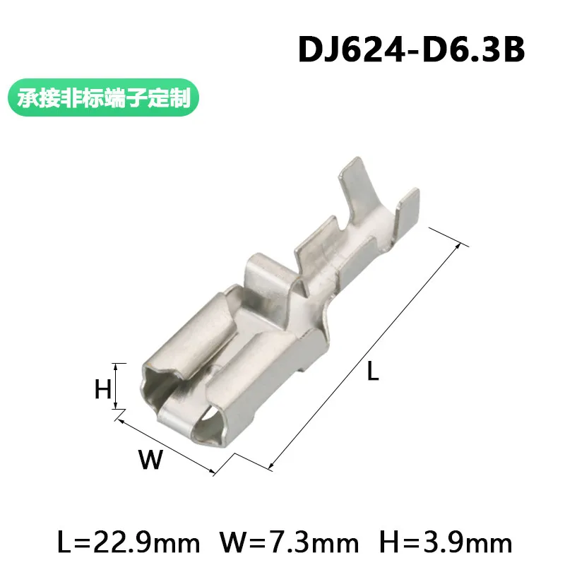 50PCS 6.3 automobile plug-in spring 927854-6 plug-in cold pressing terminal dj624-d6.3b