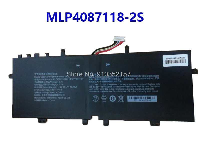 Laptop Replacement Battery For Mcnair MLP4087118-2S 7.6V 6000mAh 45.6Wh New