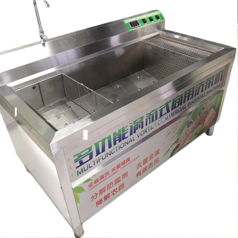 ステンレス鋼の果物と野菜の洗浄消毒機自動加熱滅菌機能洗浄機