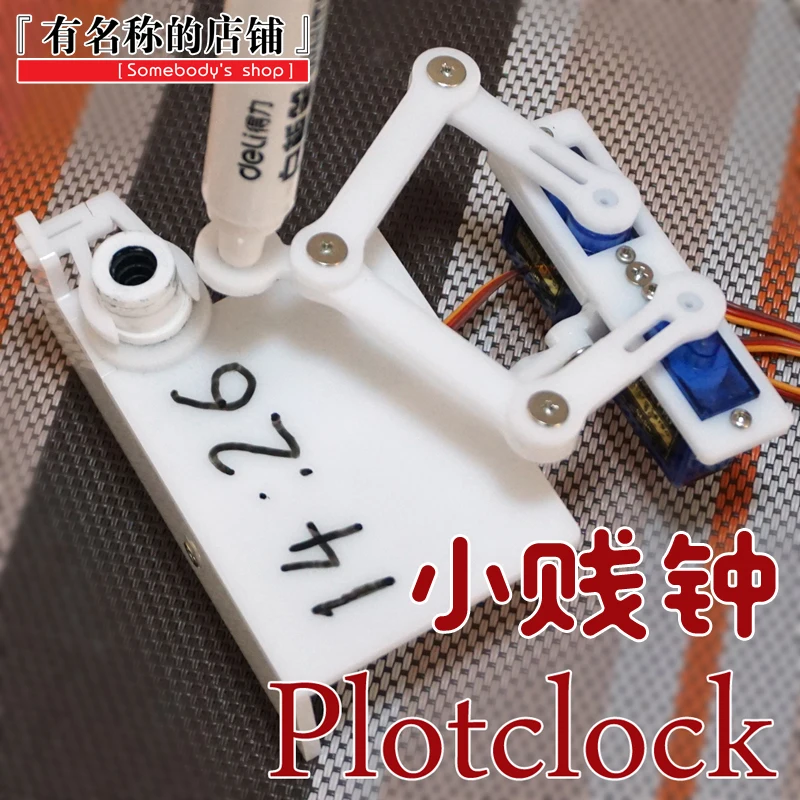 

Plotclock Cheap Clock Manipulator Open Source Arduino Writing Drawing DIY Robot