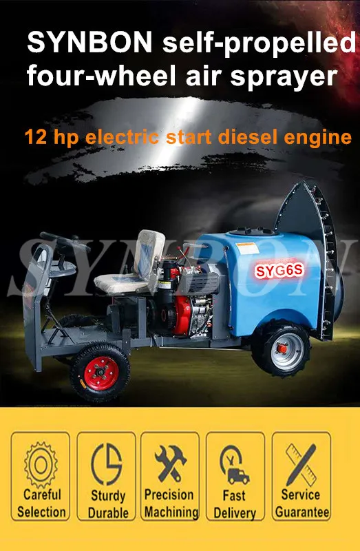 SYNBON SYG6S disinfection mist sprayer four wheel  garden agricultural sprayer orchard sprayer factory farm disinfection