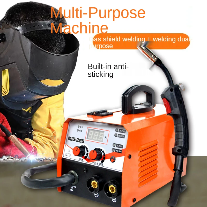 Small household airless two-shielded welding machine 220V dual-purpose gas shielded welding/electric welding