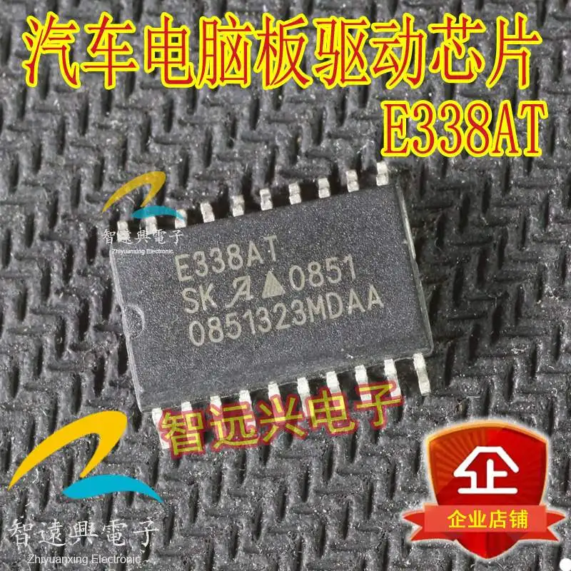 New 10pcs E338AT E338A E338 SOP20 Car engine computer board vulnerable chip For Mitsubishi