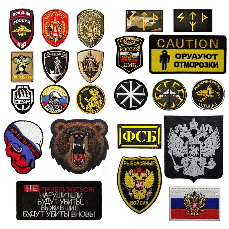 Russia Embroidery Patches for Clothing Army Tactical Patch Military Security Emblem Appliques Embroidered Badges