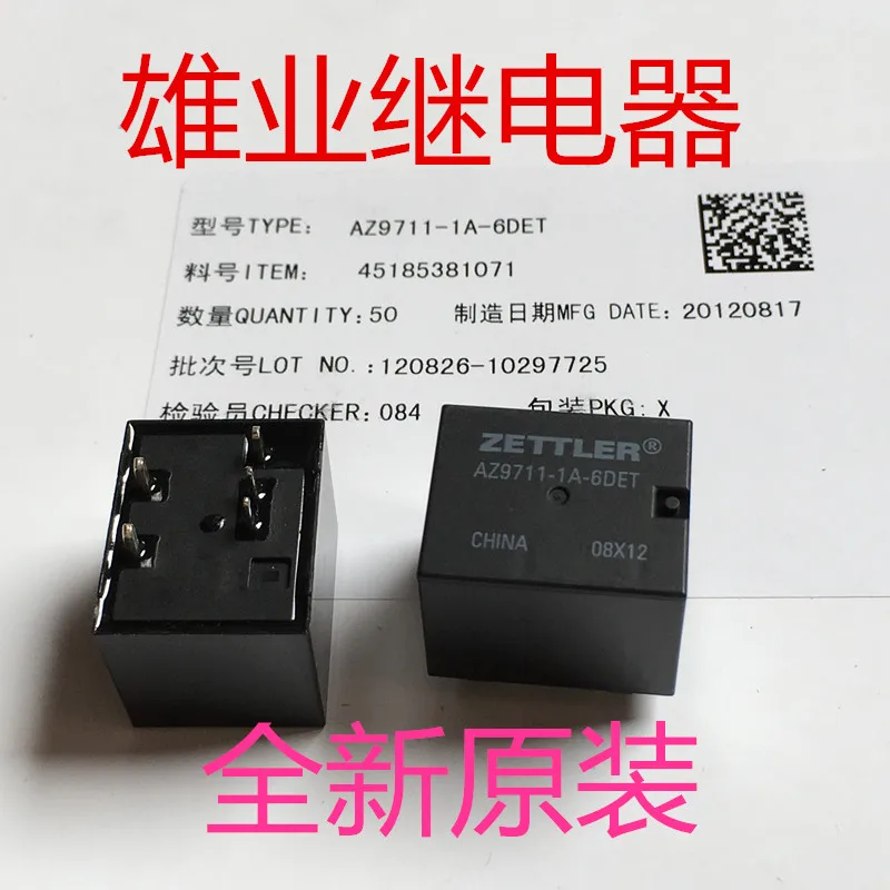 

Az9711-1a-6det Relay