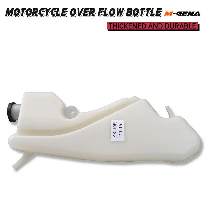 Motorcycle Cooling Radiator Coolant overflow Reservoir Water Tank For KAWASAKI ZX6R 07-12 ZX10R 04-19 ZX14R 06-20 Z1000SX 11-14