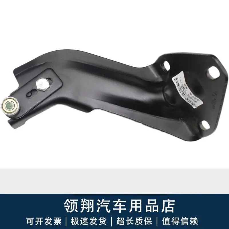 Left and Right side power sliding door roller top hinge middle bracket lower support for chevrolet N300 Wuling Rongguang